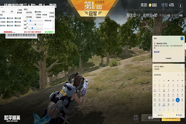 混沌魔盒208build548